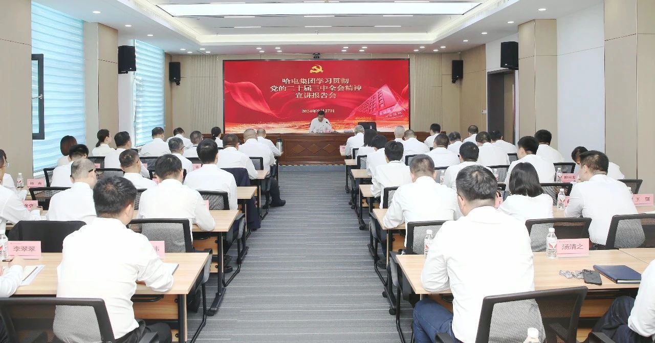 微信圖片_20241016091142.jpg 微信圖片_20241016091142.jpg